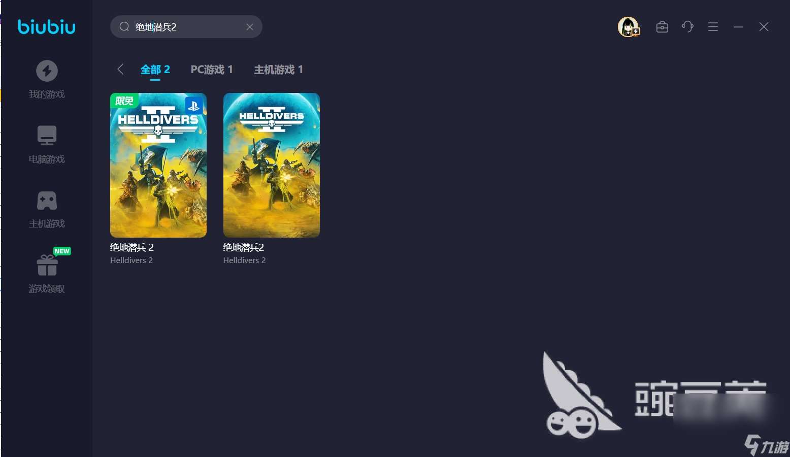 地狱潜者2超级货币怎么获得 地狱潜者2超级货币获得方式