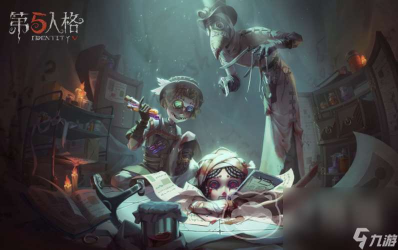 第五人格賬號交易平臺有哪些 第五人格游戲賬號交易平臺推薦