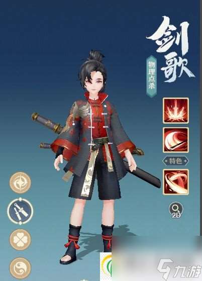 桃花師禮包碼是什么 2024全新禮包碼大全