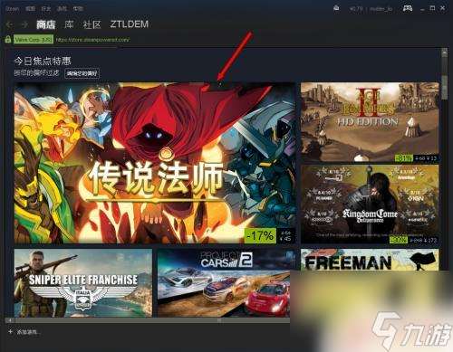 steam编辑队列 Steam 游戏队列筛选教程