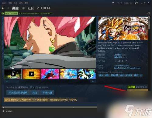 steam编辑队列 Steam 游戏队列筛选教程