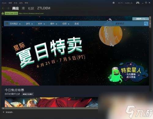 steam编辑队列 Steam 游戏队列筛选教程