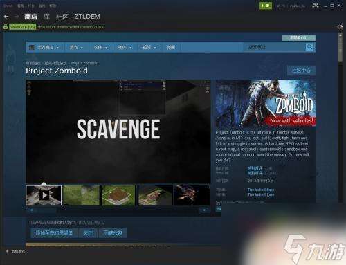 steam编辑队列 Steam 游戏队列筛选教程