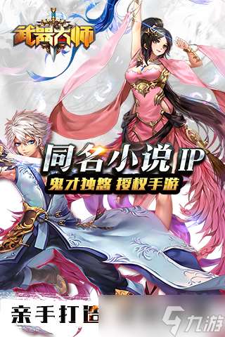 武器大师2023天赋出装