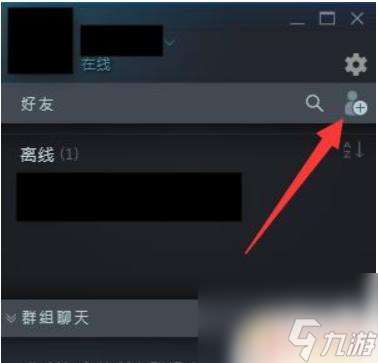 如何通过steam联机 Steam怎么添加好友并联机游戏