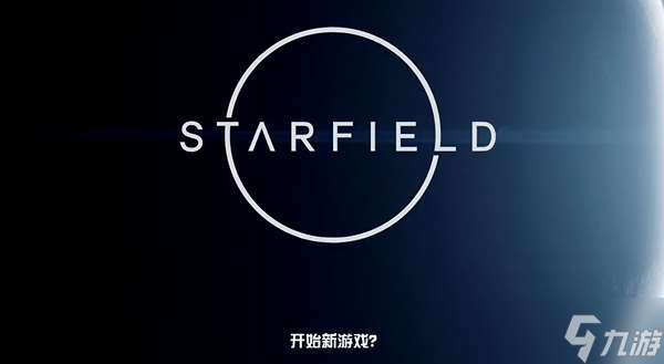 星空幽深洞穴工業箱在哪里開 工業箱位置快速定位指南