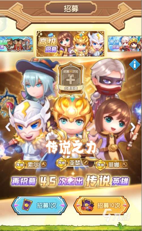 魔力幻想升星怎么升 魔力幻想升星攻略一览