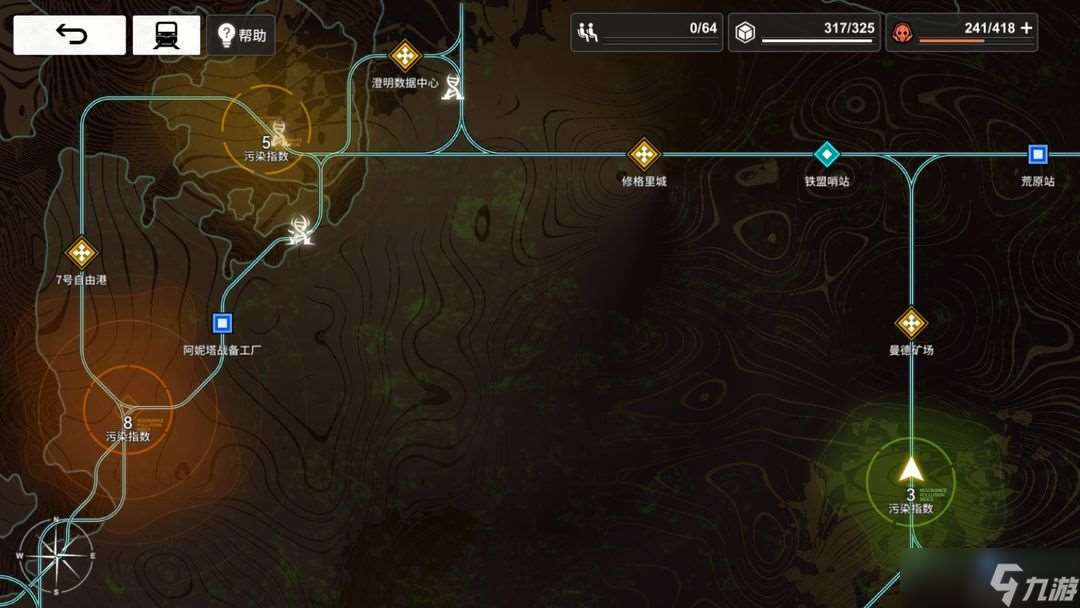 雷索纳斯怎么建造货厢 游戏中建货厢方法分享