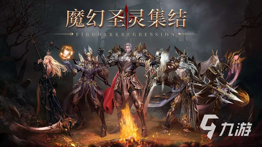 魔法战线精灵怎么获得 魔法战线精灵获取途径分享