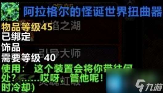 探索赛季P2任意门传送玩具地点 任意门12个传说位置一览