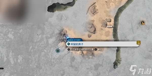 最终幻想7重生破甲机炮怎么获得