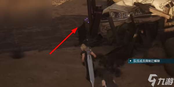 最终幻想7重生破甲机炮怎么获得