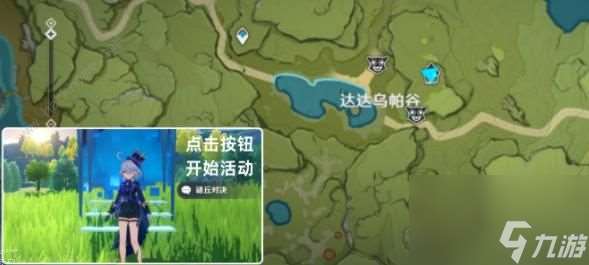 如何穿越原始神奇土地神秘山丘第五层，探索神秘土地神秘山丘第五层？