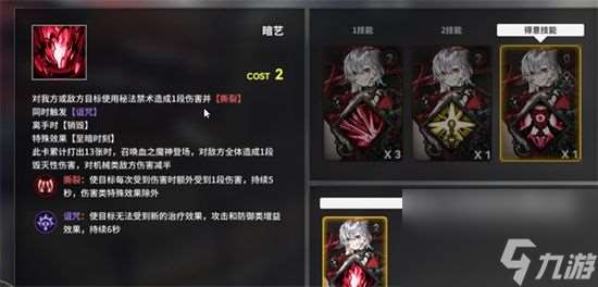 雷索納斯約書亞陣容怎么選