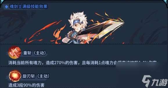 《提灯与地下城重置版》攻略大全