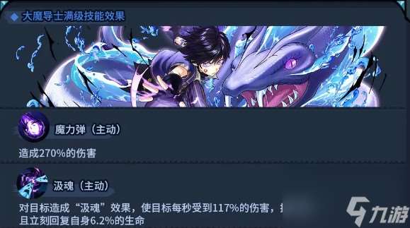 《提灯与地下城重置版》攻略大全