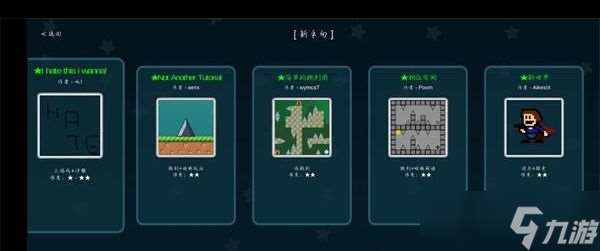 我想成为创造者3-3怎么过？我想成为创造者内容介绍