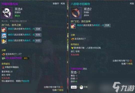 剑灵怀旧服变成命运方舟+DNF？12年前的动作网游神作想逆天改命