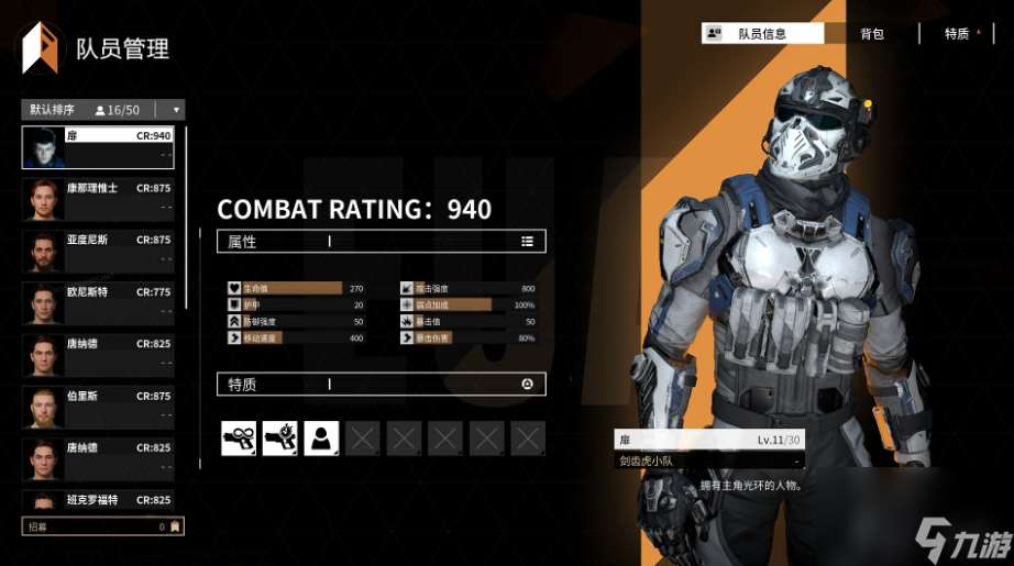 重装前哨配置要求怎么样,重装前哨配置要求介绍