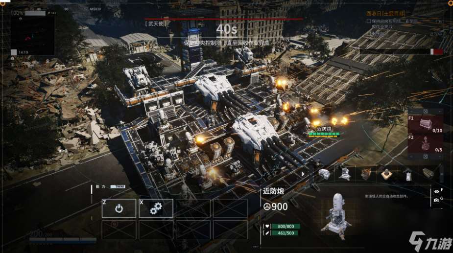 重装前哨配置要求怎么样,重装前哨配置要求介绍