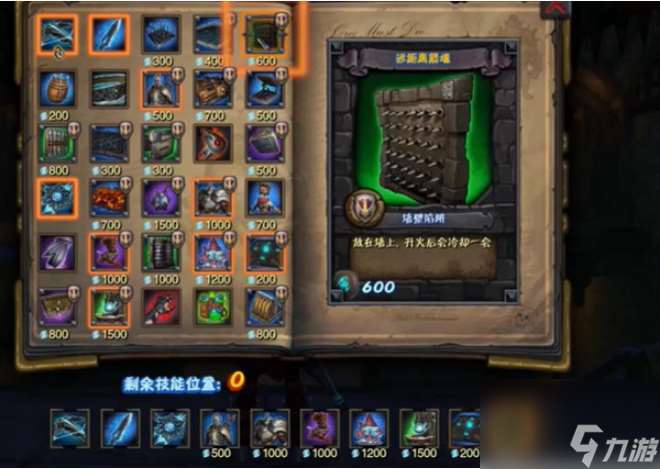 塔防纪元噩梦26-7-3怎么过 塔防纪元噩梦26-7-3通关方法介绍