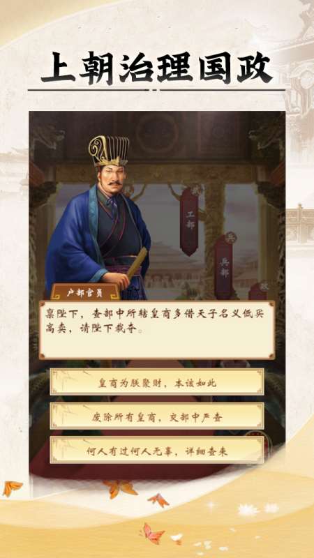 好玩的rpg手机网游有哪些 2024热门的rpg网游推荐