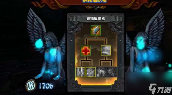 塔防纪元噩梦26-7-3怎么过 塔防纪元噩梦26-7-3通关方法介绍