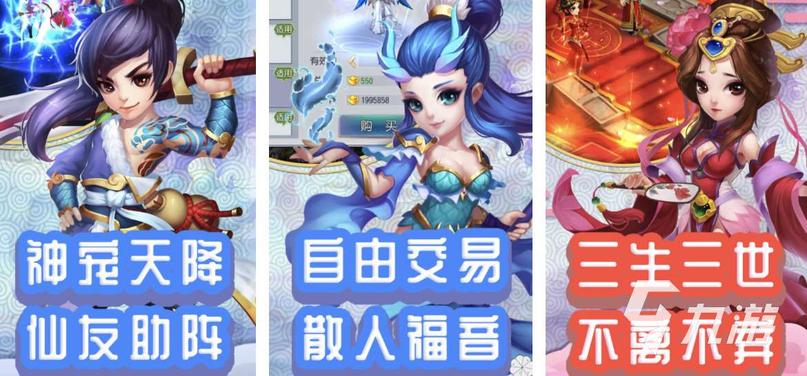 2024好玩的回合制手游排行有哪些 好玩的回合类游戏推荐合集