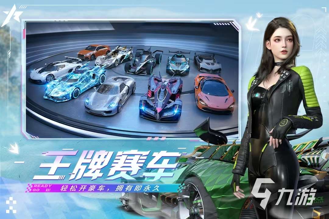 2024比较好玩的手游赛车游戏推荐 有趣的驾驶游戏合集