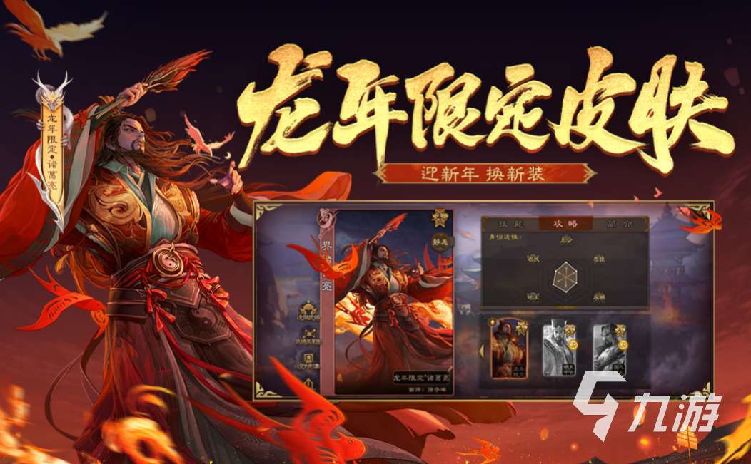 有趣的卡牌类三国的手游下载大全 好玩的卡牌三国游戏推荐2024