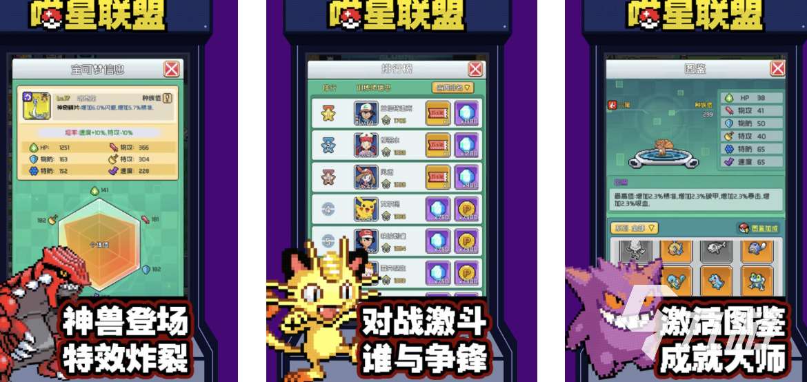 2024好玩的回合制手游排行有哪些 好玩的回合类游戏推荐合集