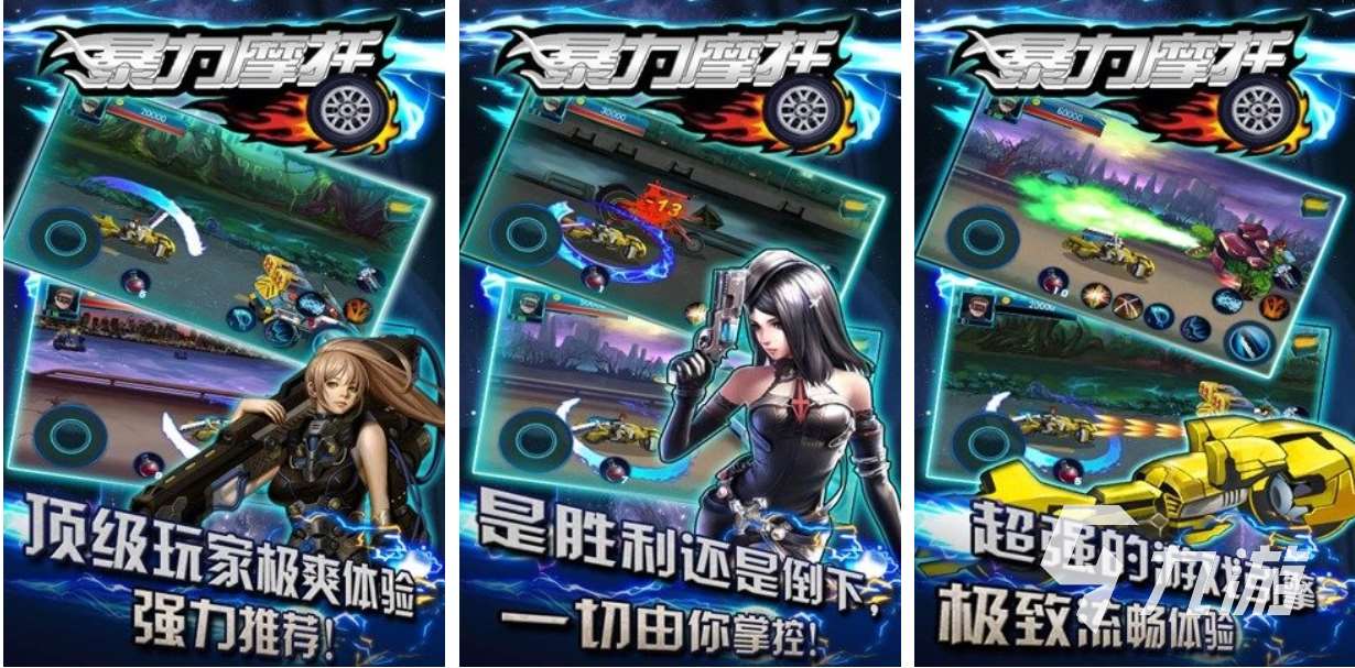 手游排行2015下载推荐 经典的手机游戏合集