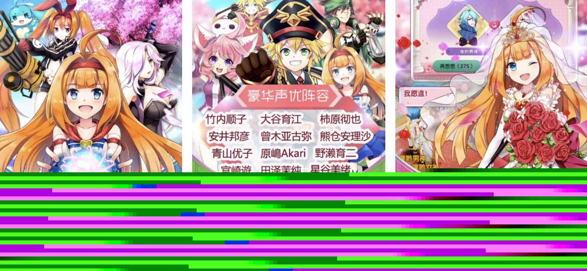 2024好玩的回合制手游排行有哪些 好玩的回合类游戏推荐合集