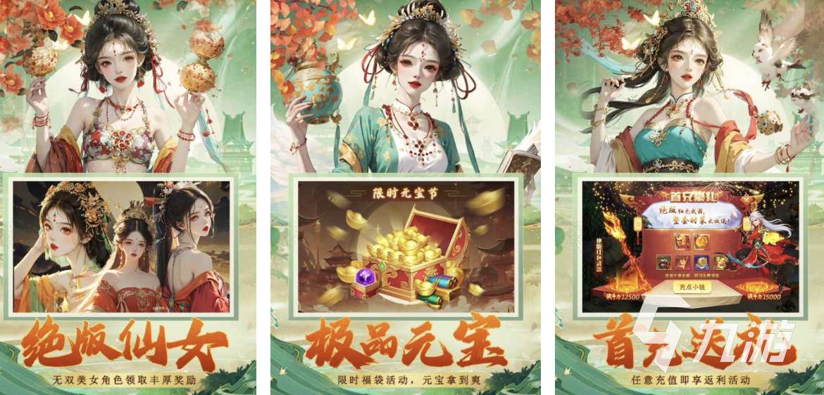 2024好玩的回合制手游排行有哪些 好玩的回合类游戏推荐合集