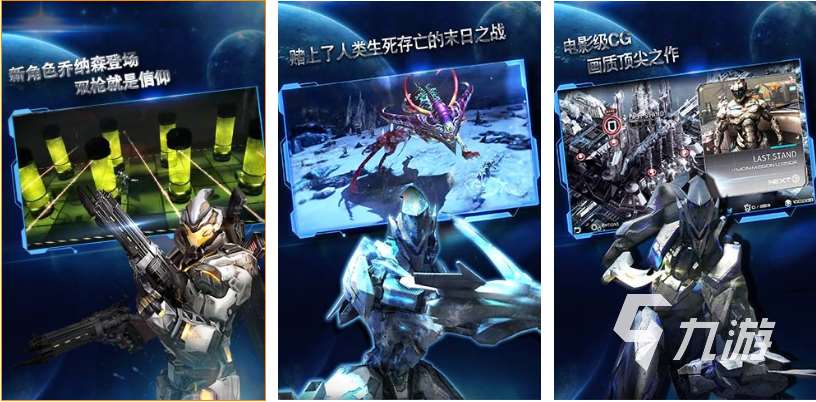 手游排行2015下载推荐 经典的手机游戏合集