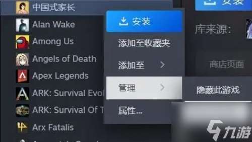 Steam私密购买功能上线 Steam新功能介绍