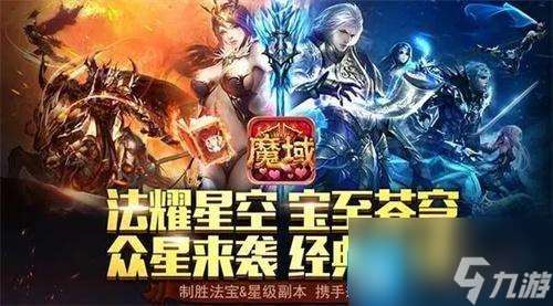 魔域口袋版兑换码2024全新-魔域口袋版9个礼包激活码