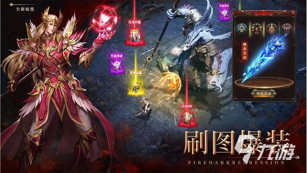 魔法战线下载最新版分享 魔法战线在哪下