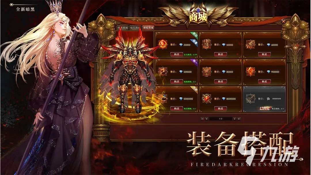 魔法战线下载最新版分享 魔法战线在哪下