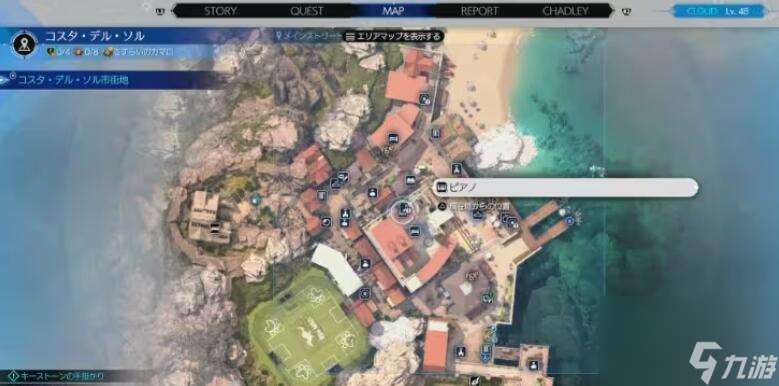 最终幻想7重生蒂法泳装怎么获得