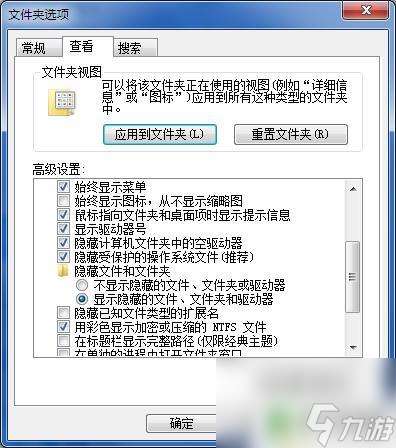 网吧steam森林怎么存档位置 森林网吧存档位置图文