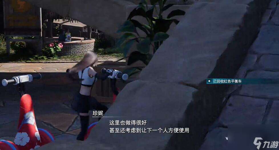 最终幻想7重生蒂法泳装怎么获得