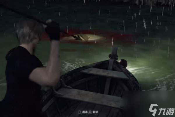 生化危机4重制版大鲤鱼攻略