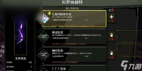 hades武器怎么解锁