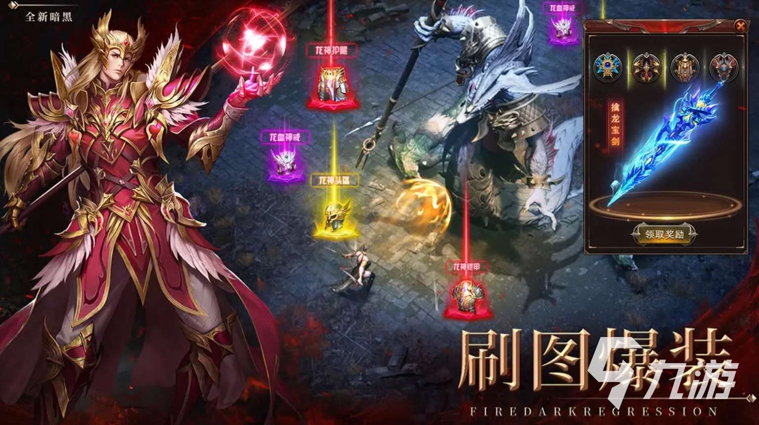 魔法战线公测福利有哪些 魔法战线公测福利兑换码分享