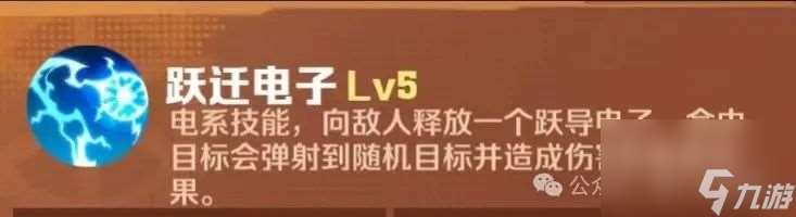 【向僵尸开炮】巅峰对决火力全开 技能风云榜（僵尸终结者必看作业）