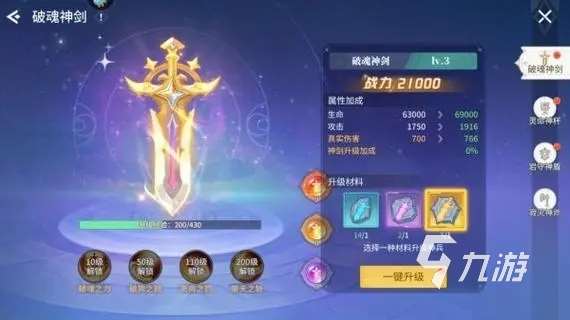 空之勇者手游安卓版下载分享 空之勇者手游下载推荐