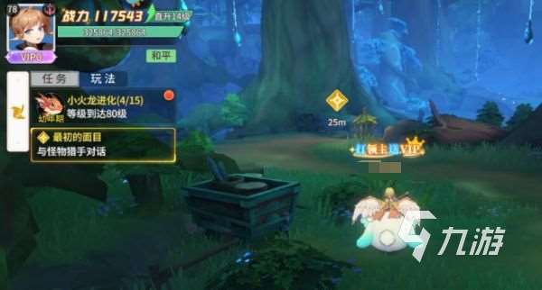 空之勇者手游安卓版下载分享 空之勇者手游下载推荐