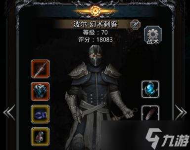 地下城堡2怎么打奥伦