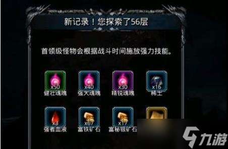 地下城堡2怎么打奥伦